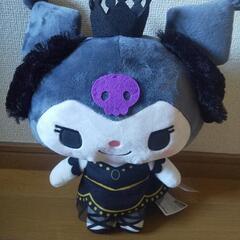 クロミのぬいぐるみ