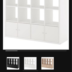 IKEA カラックス 
KALLAX 147×112cm
