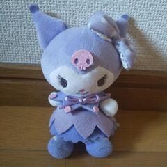 クロミのキーホルダー