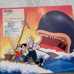 ピノキオ　絵本の画像