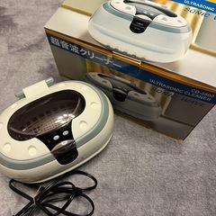 11/17まで【新品同様】超音波クリーナー