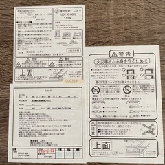 ニトリ　こたつセット