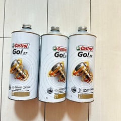 カストロール Go! 2T x3缶