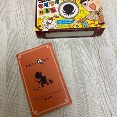 かるた／名探偵のなぞなぞかるたの画像