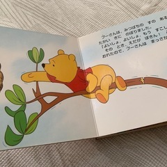 取引中
【ミニ絵本】プーさんとはちみつの画像