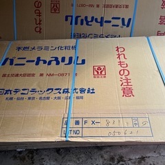 化粧板　パニートスリムの画像