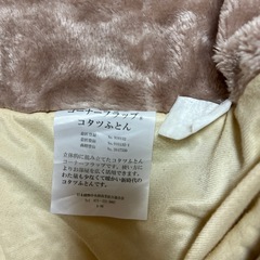 こたつ布団の画像