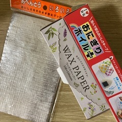 200円　おにぎりホイル　ワックスペーパー
