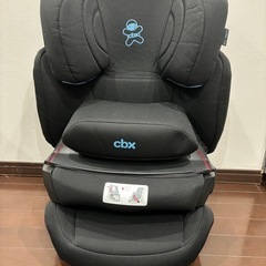  cybex サイベックス cbx シービーエックス ロングユー...