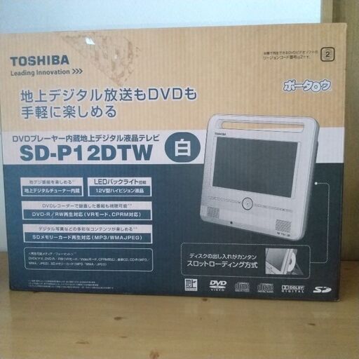 TOSHIBA DVD内蔵液晶テレビ2010年製