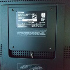 TOSHIBA DVD内蔵液晶テレビ2010年製の画像