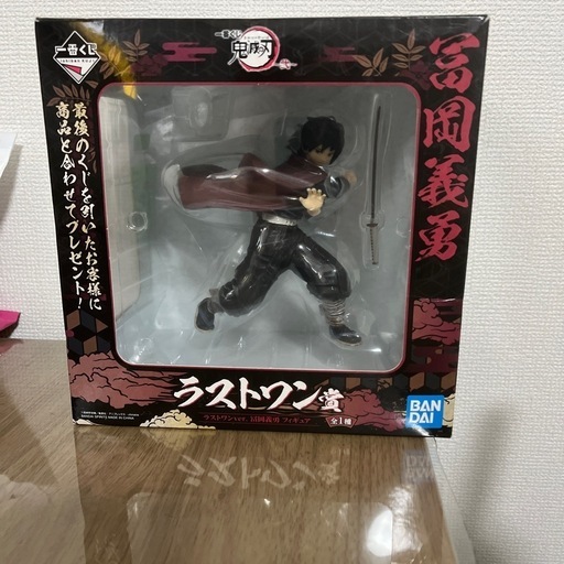 鬼滅の刃フィギュア