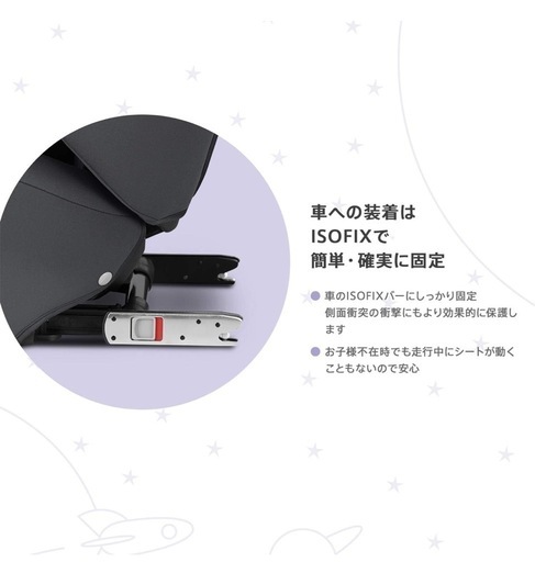 cybex サイベックス cbx シービーエックス ロングユースチャイルドシート Aura-Fix アウラフィックス 【ISOFIX対応】 (9ヶ月~12歳頃) コージーブラック