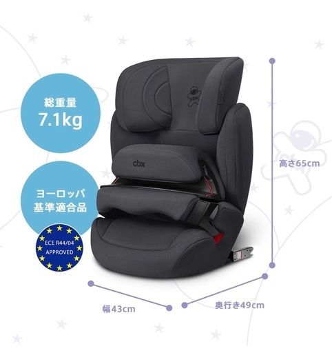 cybex サイベックス cbx シービーエックス ロングユースチャイルドシート Aura-Fix アウラフィックス 【ISOFIX対応】 (9ヶ月~12歳頃) コージーブラック