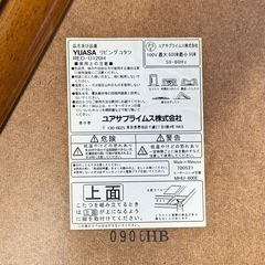 【美品‼️】ユアサ 120cm幅家具調コタツ カジュアルこたつ コントローラー付き 長方形 木製ブラウン♪の画像