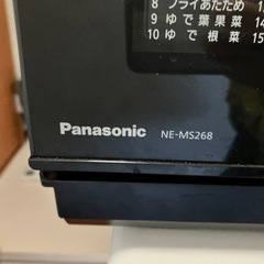 オーブン