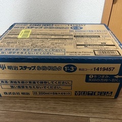【取引中】明治ステップ らくらくミルク 200ml×24本 [1...