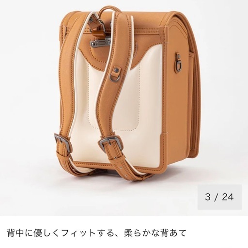 【新品・未使用】土屋ランドセル/　No.9 RECOプレミアム 牛革ハイブリッド／プリズムアンバー