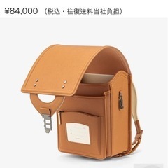 【新品・未使用】土屋ランドセル/　No.9 RECOプレミアム ...