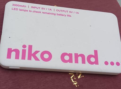 スマホ充電器