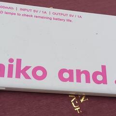 スマホ充電器