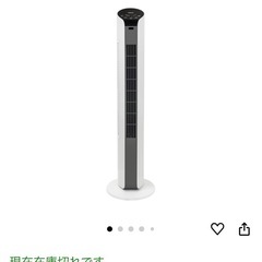 YAMAZEN スリムファン 扇風機