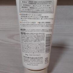 COWBRAND無添加シャンプーセット、泡洗顔の画像