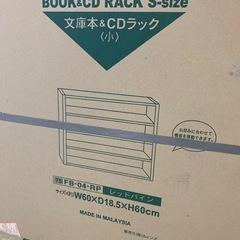 文庫本&CDラックの画像