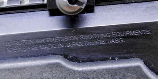MARUZEN APS Type 96 マルゼン APS タイプ 96 トイガン エアガン 18歳以上 札幌 西区 西野