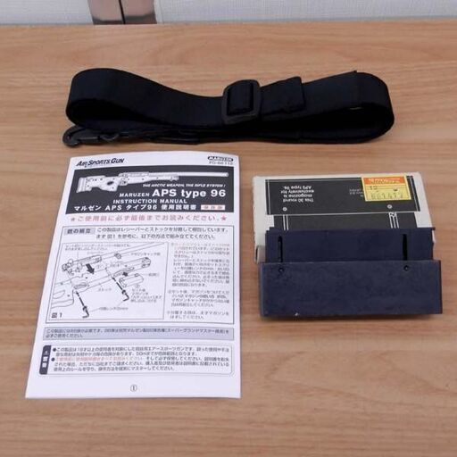 MARUZEN APS Type 96 マルゼン APS タイプ 96 トイガン エアガン 18歳以上 札幌 西区 西野