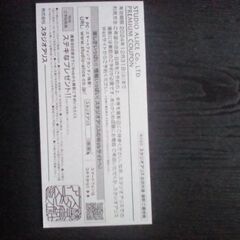 スタジオアリス