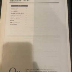 送料込　定価560万　酸素BOX  ほぼ新品　エアコン、TV付　極上品　早い者勝ち！2022年の画像