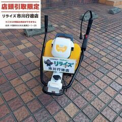 リョービ RYOBI ACV-1500 小型耕運機 電気カルチベ...