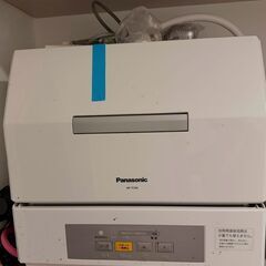 食洗機 Panasonic 食器洗い乾燥機【取りに来てくれる方】