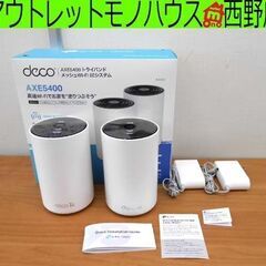 tp-link Wi-Fiルーター Deco XE75 2パック...
