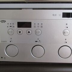 【スーパーラジエントヒーター　現行品　mFG社　 FG-600TR】の画像