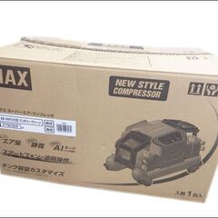 未使用/MAX マックス◆AK-HH1310E/エアーエアコンプレッサ◆静音 高圧4口・AIモード 11L Bluetooth 無線接続 高圧専用 ミリタリーグリーン　NO.2915