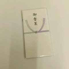 1109-513 【無料】 文具