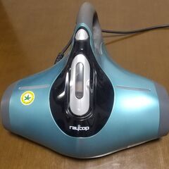 中古　レイコップ　ふとんクリーナ―　差し上げます。BG-310JP