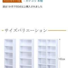 本棚