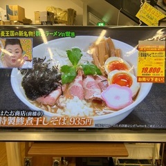 SONY製★55型液晶テレビ★3ヶ月間保証付き