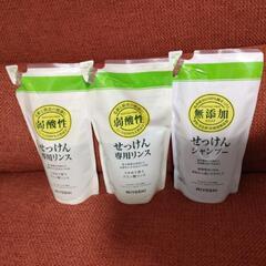 ミヨシ無添加シャンプー１・リンス２