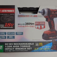 ★値下げ【本日限定】DC18V 充電式ハイトルクインパクトレンチ...