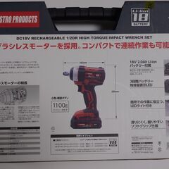 ★値下げ【本日限定】DC18V 充電式ハイトルクインパクトレンチセット　ASTRO PRODUCTSの画像