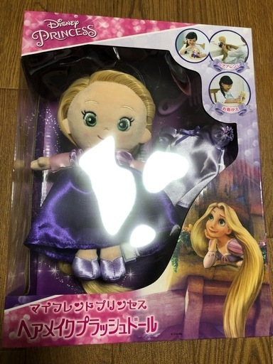 ディズニー  ヘアメイクプラッシュドール ラプンツェル