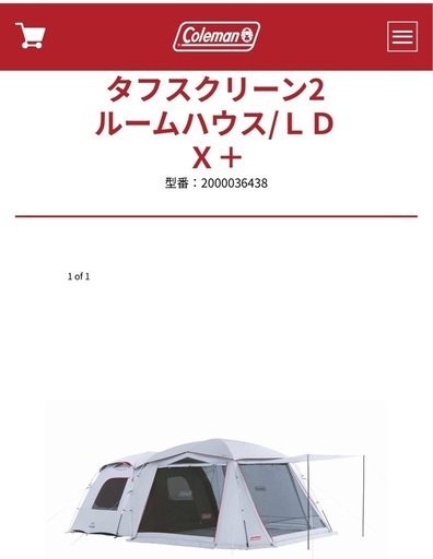 ●Colemanコールマン タフスクリーン2ルームハウス LDX+