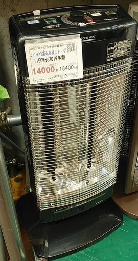 セール！品質保証☆配達有り！10000円(税別）コロナ 遠赤外線ストーブ 2019年製
