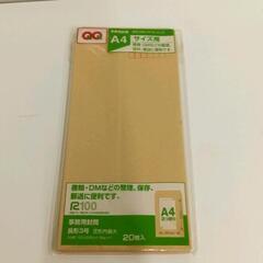 1109-529 【無料】 文具