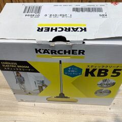 ケルヒャー　スティッククリーナー　KB5   取説付き　良品