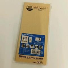 1109-531 【無料】 文具